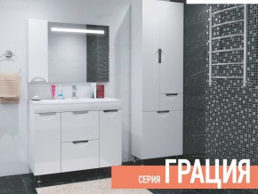 Комплект мебели для ванной Грация в Копейске - kopejsk.магазин96.com | фото