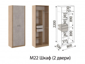 М22 Шкаф 2-х створчатый в Копейске - kopejsk.магазин96.com | фото