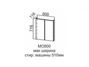 МС600 Модуль под стиральную машину 600 в Копейске - kopejsk.магазин96.com | фото