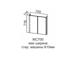 МС700 Модуль под стиральную машину 700 в Копейске - kopejsk.магазин96.com | фото