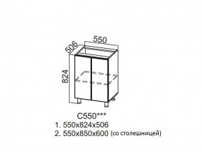 С550 Стол-рабочий 550 в Копейске - kopejsk.магазин96.com | фото