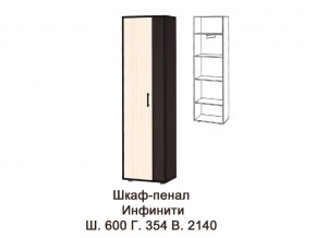 Шкаф-Пенал в Копейске - kopejsk.магазин96.com | фото