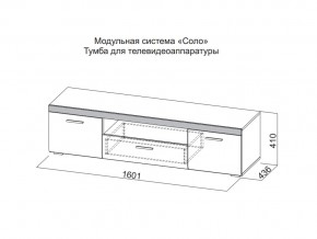 Тумба для телевидеоаппаратуры в Копейске - kopejsk.магазин96.com | фото