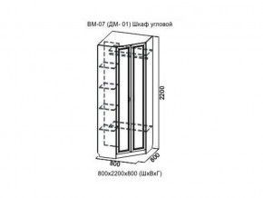 ВМ-07 Шкаф угловой в Копейске - kopejsk.магазин96.com | фото
